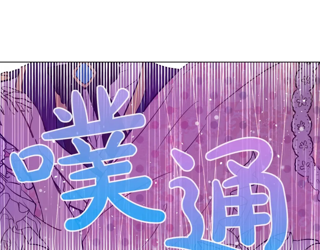 第25话 再次相遇 第71页