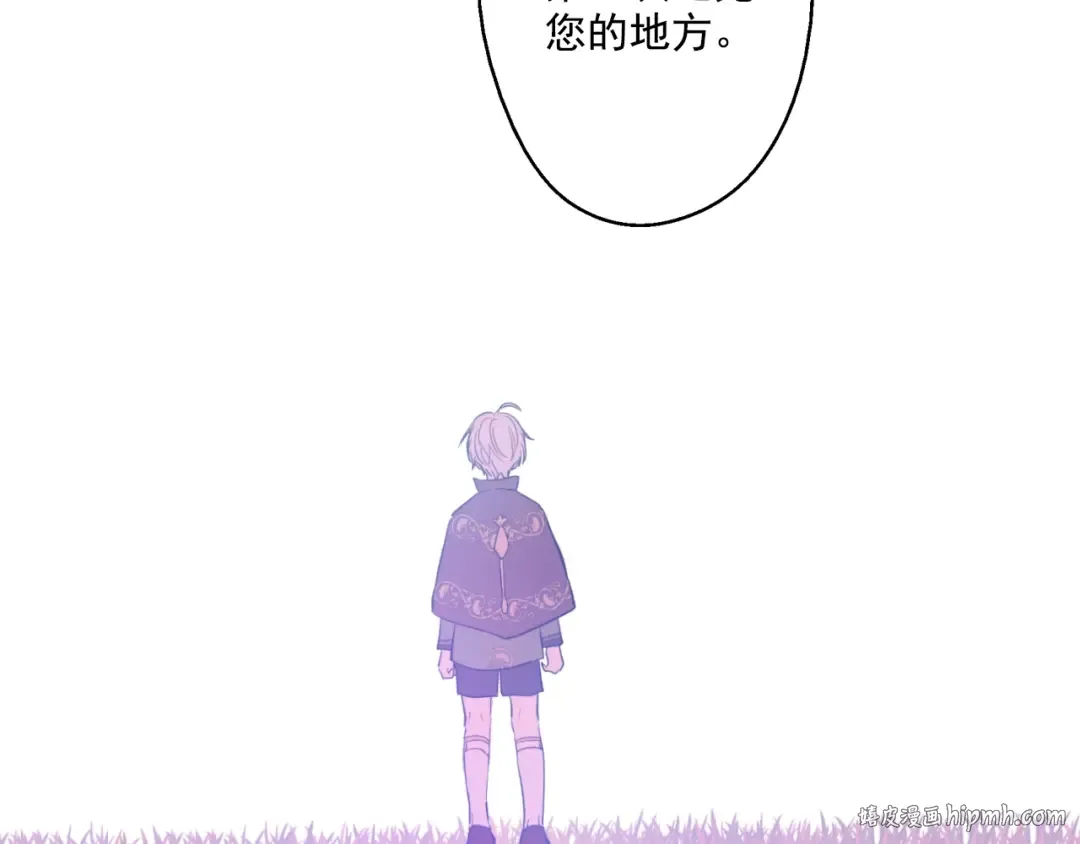 第25话 再次相遇 第96页