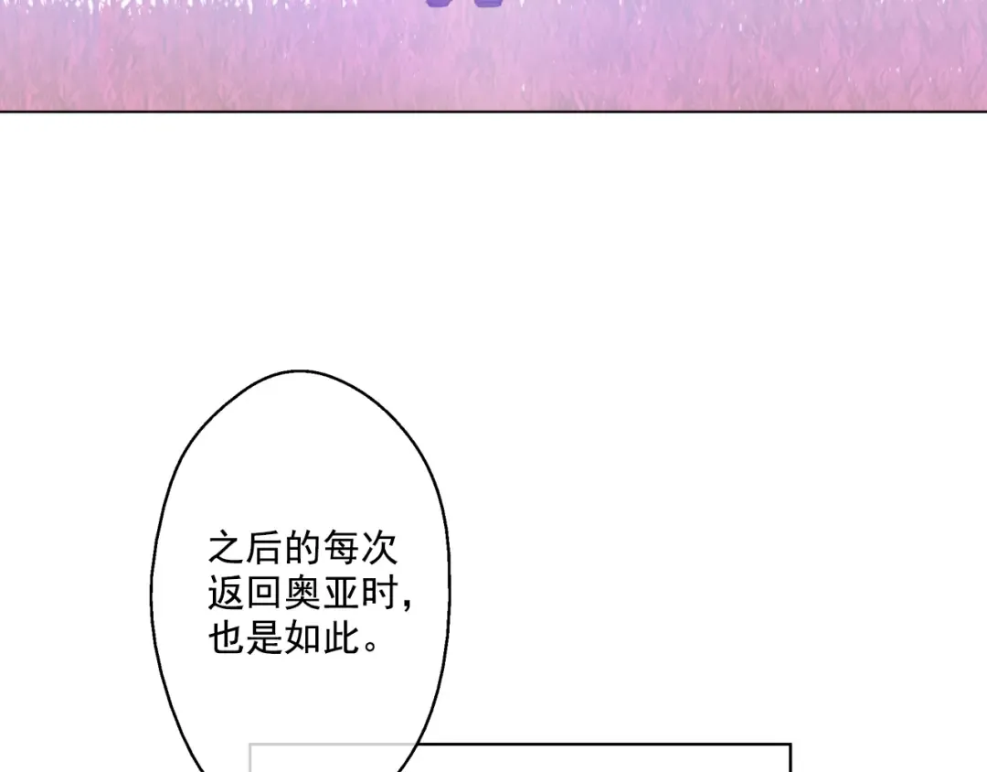 第25话 再次相遇 第97页