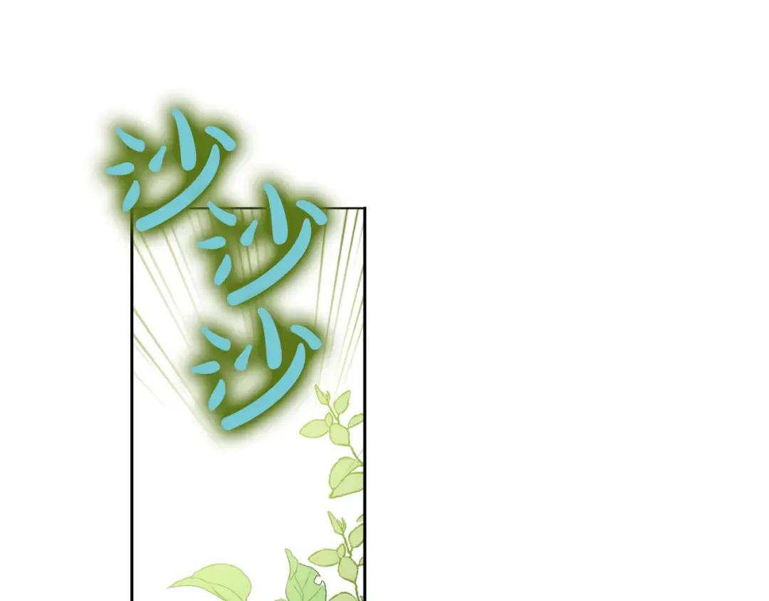 第26话 吃醋了？ 第35页