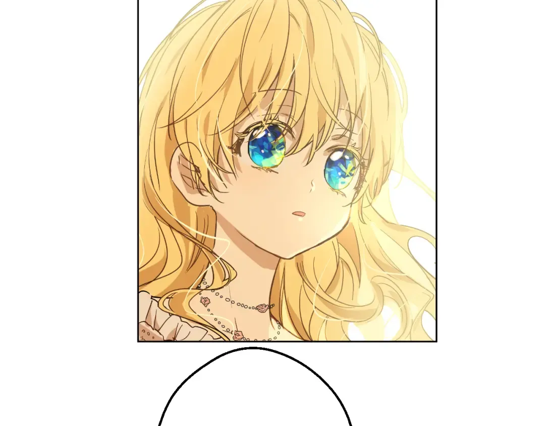 第26话 吃醋了？ 第87页