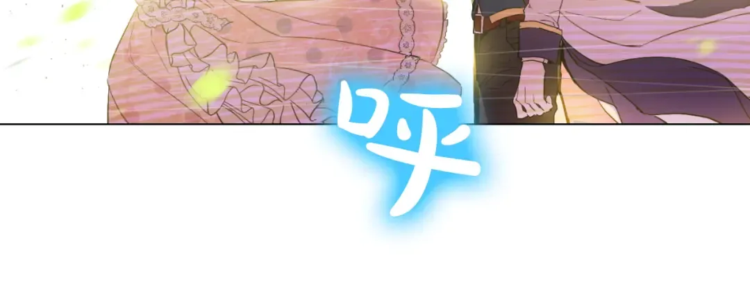 第26话 吃醋了？ 第94页