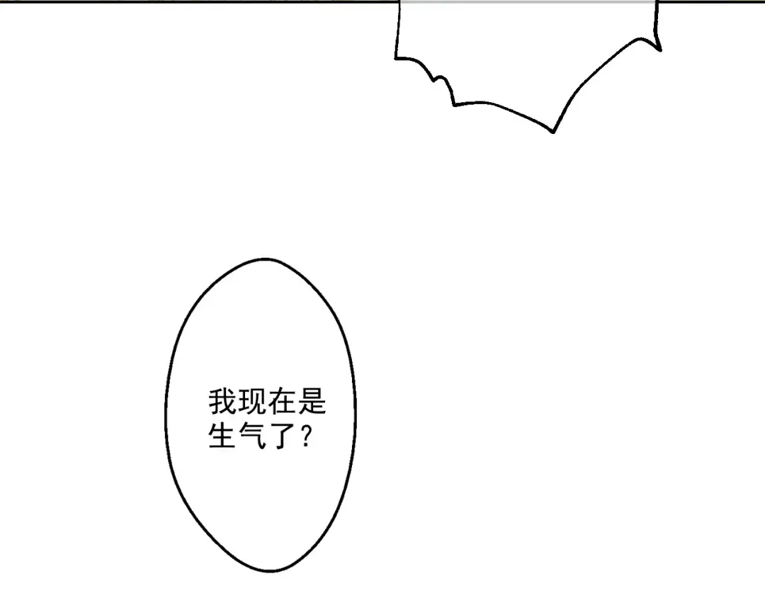 第26话 吃醋了？ 第107页