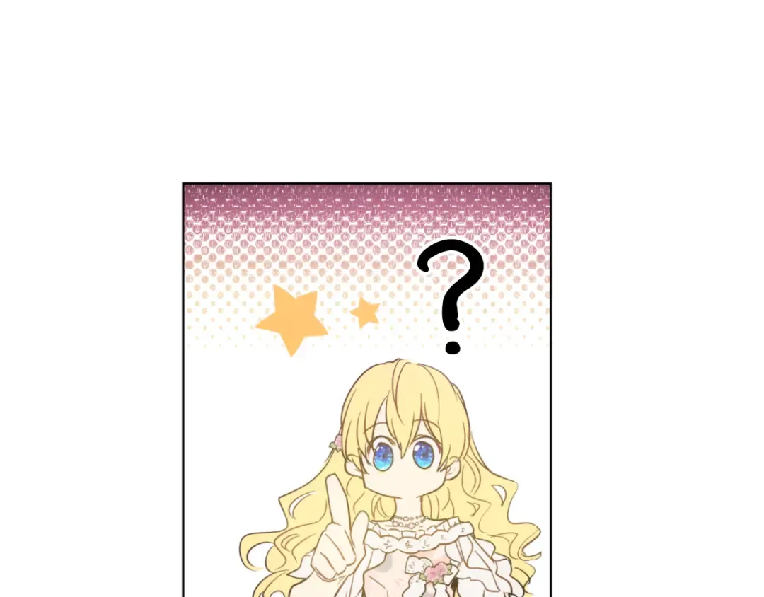 第26话 吃醋了？ 第109页