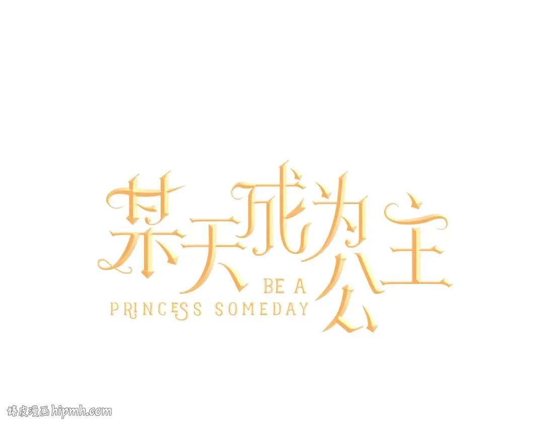 第27话 欲擒故纵！ 第40页