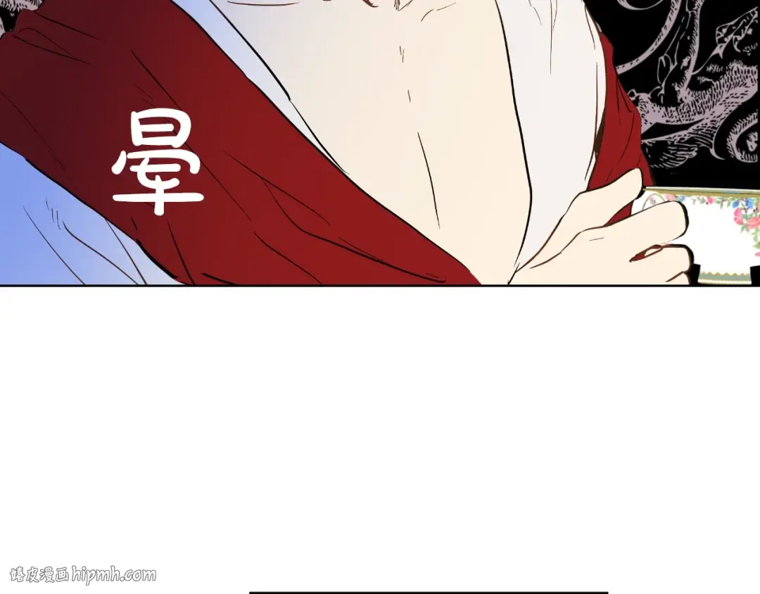 第27话 欲擒故纵！ 第56页