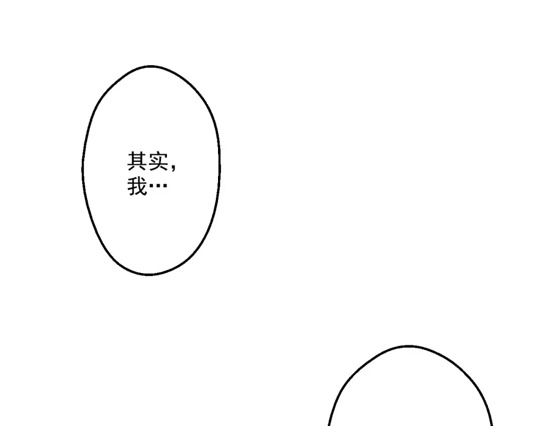 第27话 欲擒故纵！ 第59页