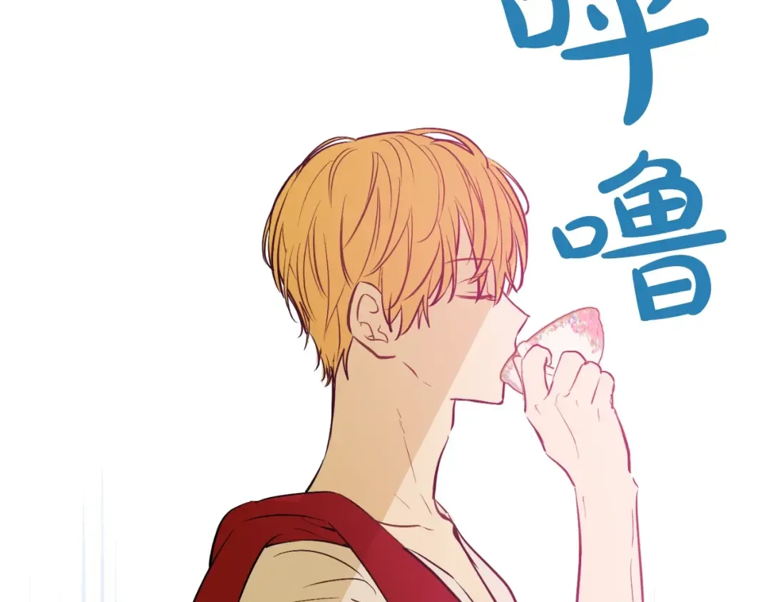 第27话 欲擒故纵！ 第81页