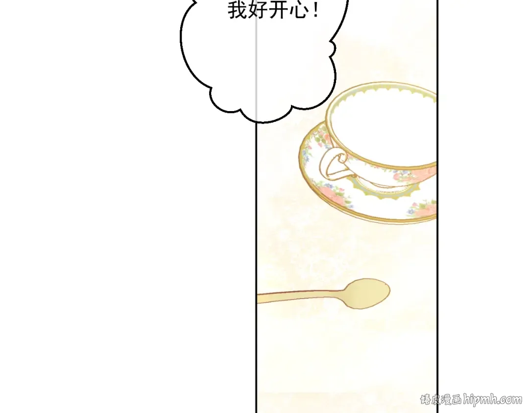 第27话 欲擒故纵！ 第104页