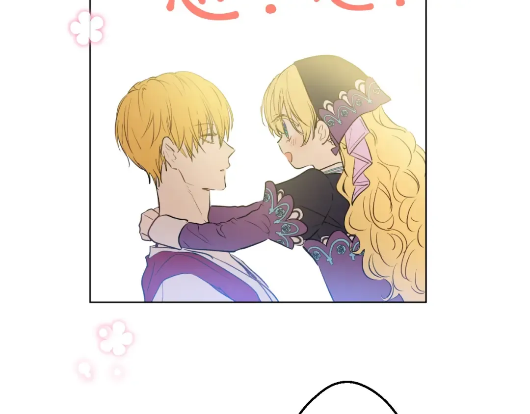 第27话 欲擒故纵！ 第111页