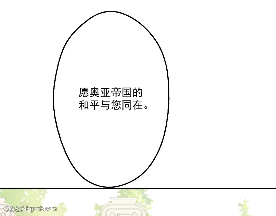 第27话 欲擒故纵！ 第120页