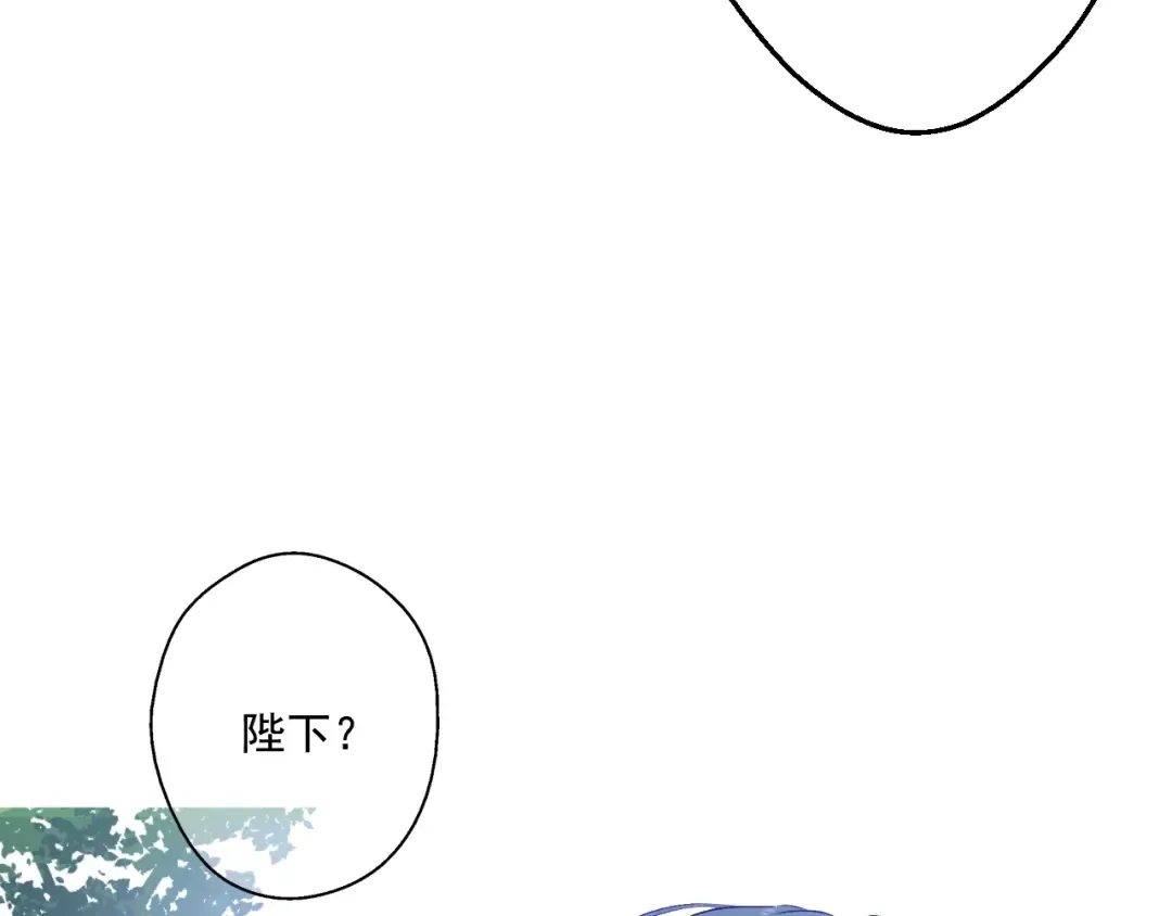第27话 欲擒故纵！ 第135页