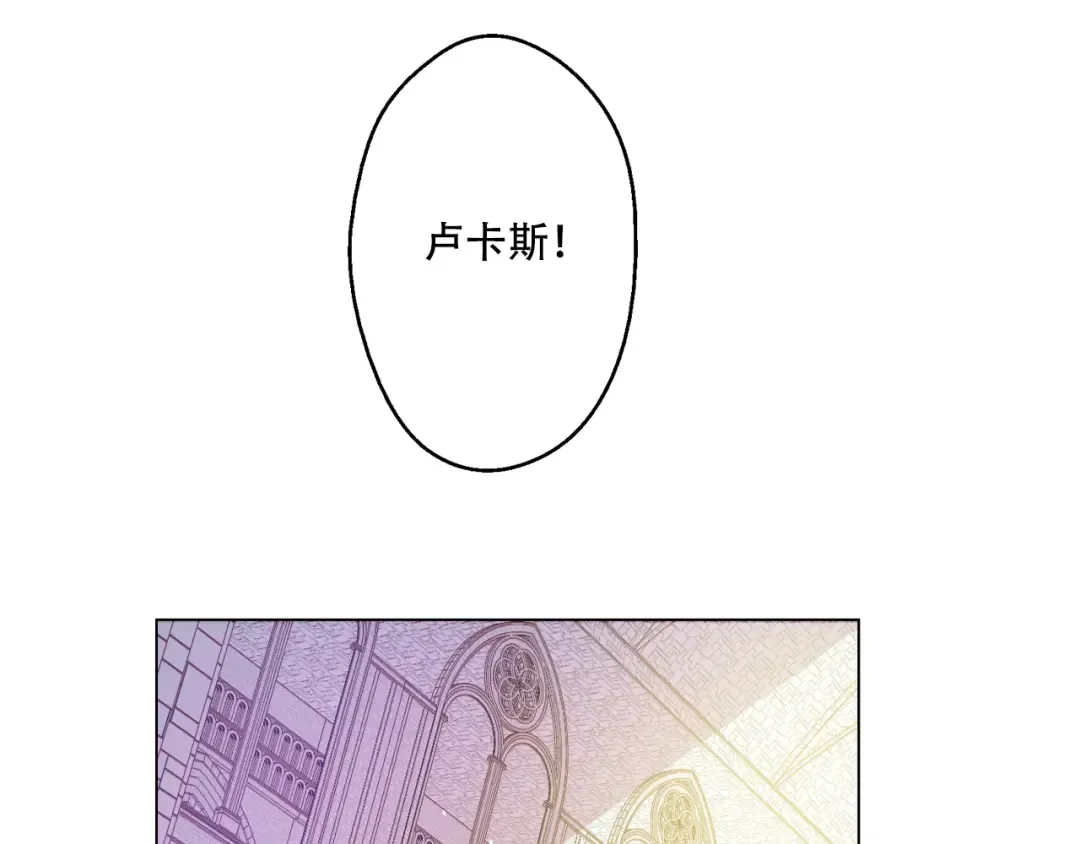 第28话 全帝国的宝贝 第27页