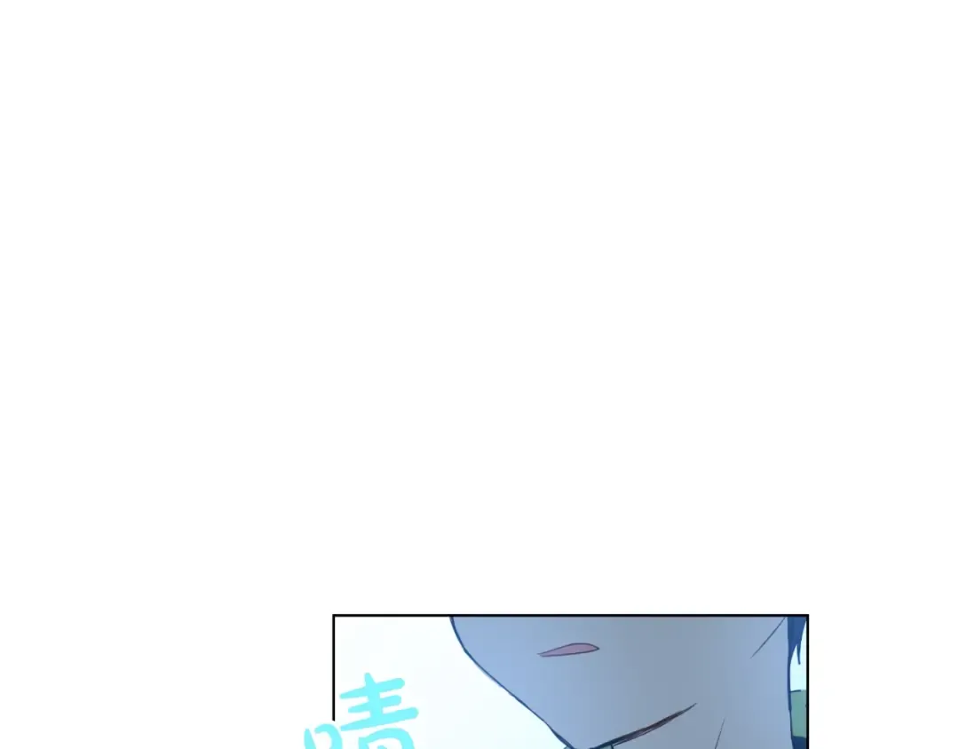 第28话 全帝国的宝贝 第37页