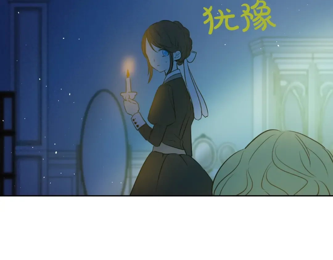 第28话 全帝国的宝贝 第92页