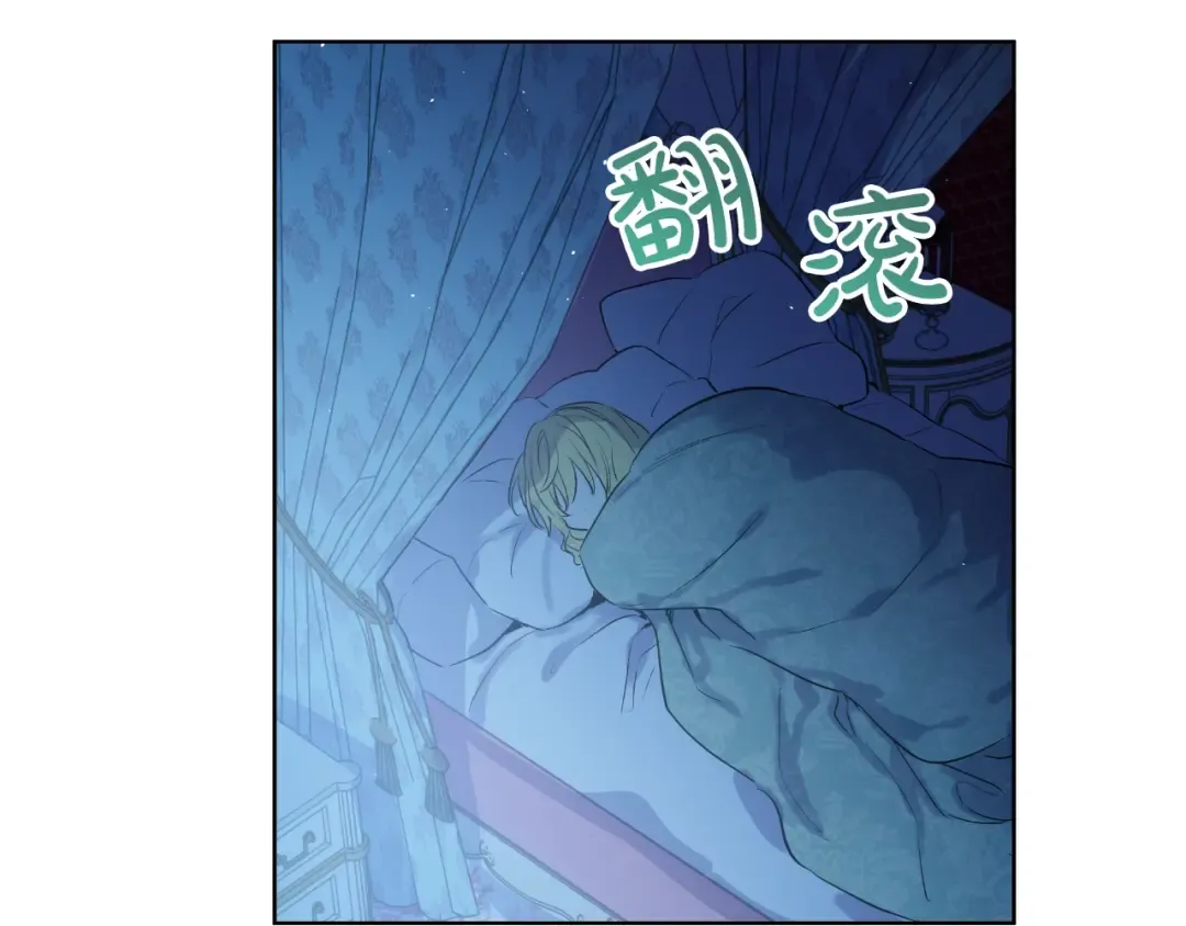 第28话 全帝国的宝贝 第98页