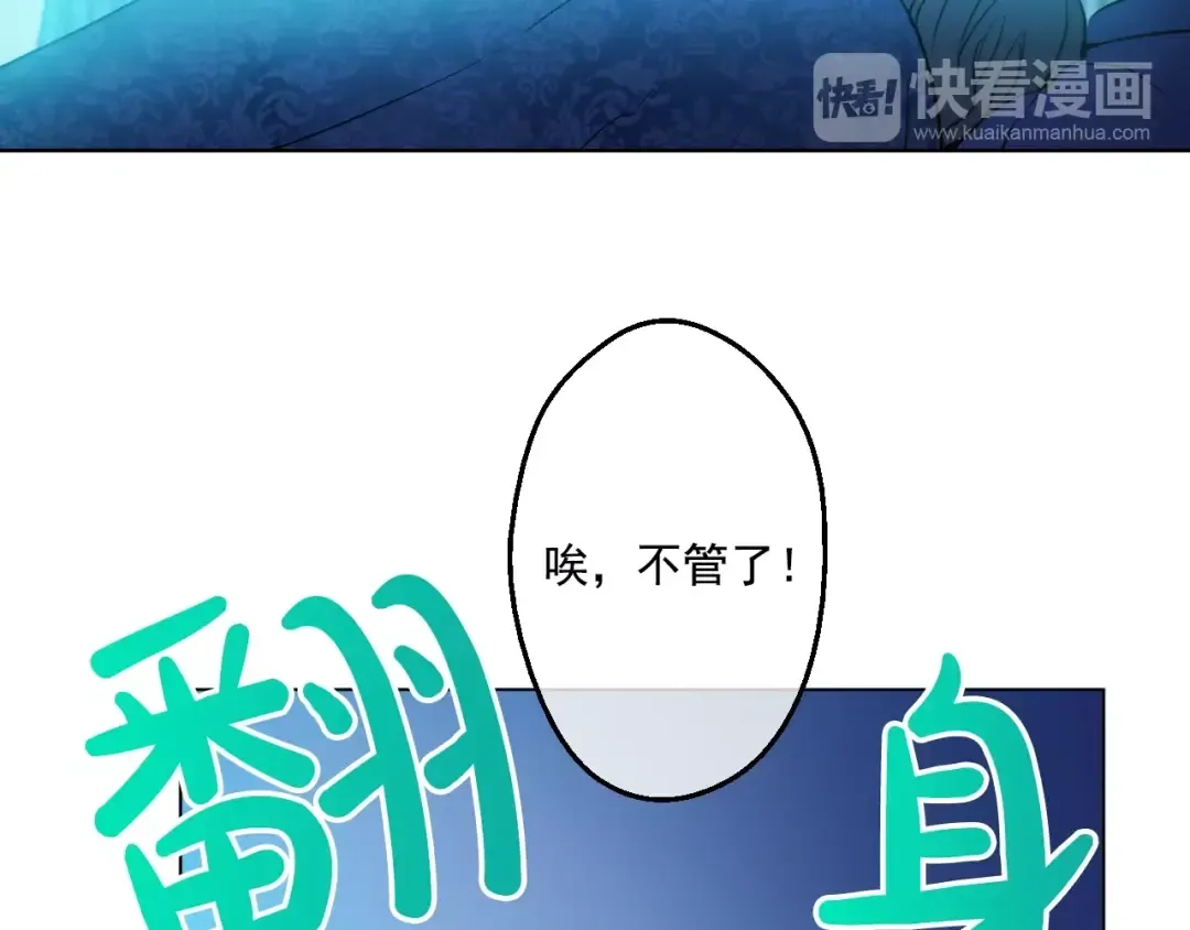 第28话 全帝国的宝贝 第123页