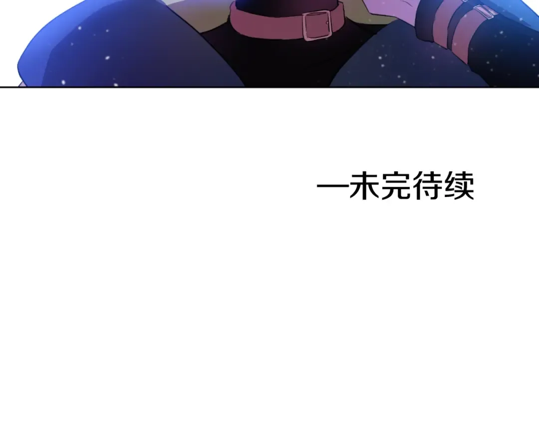 第28话 全帝国的宝贝 第139页