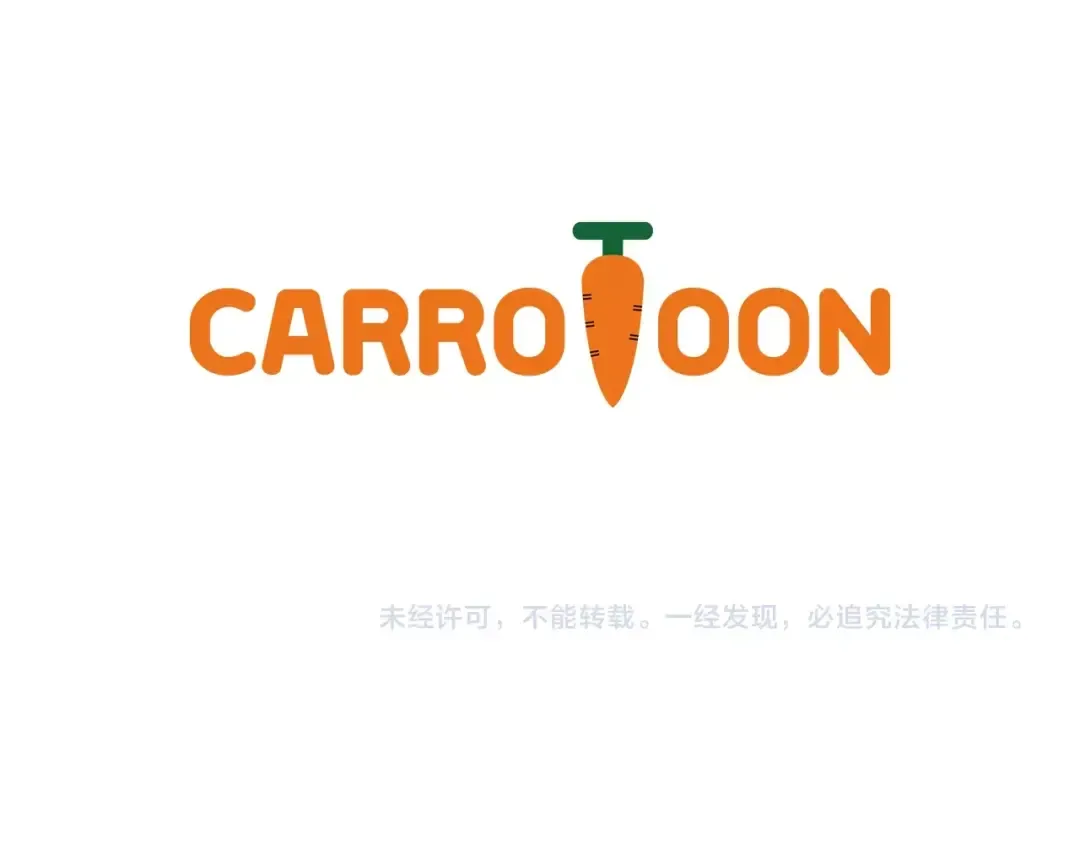 第28话 全帝国的宝贝 第140页