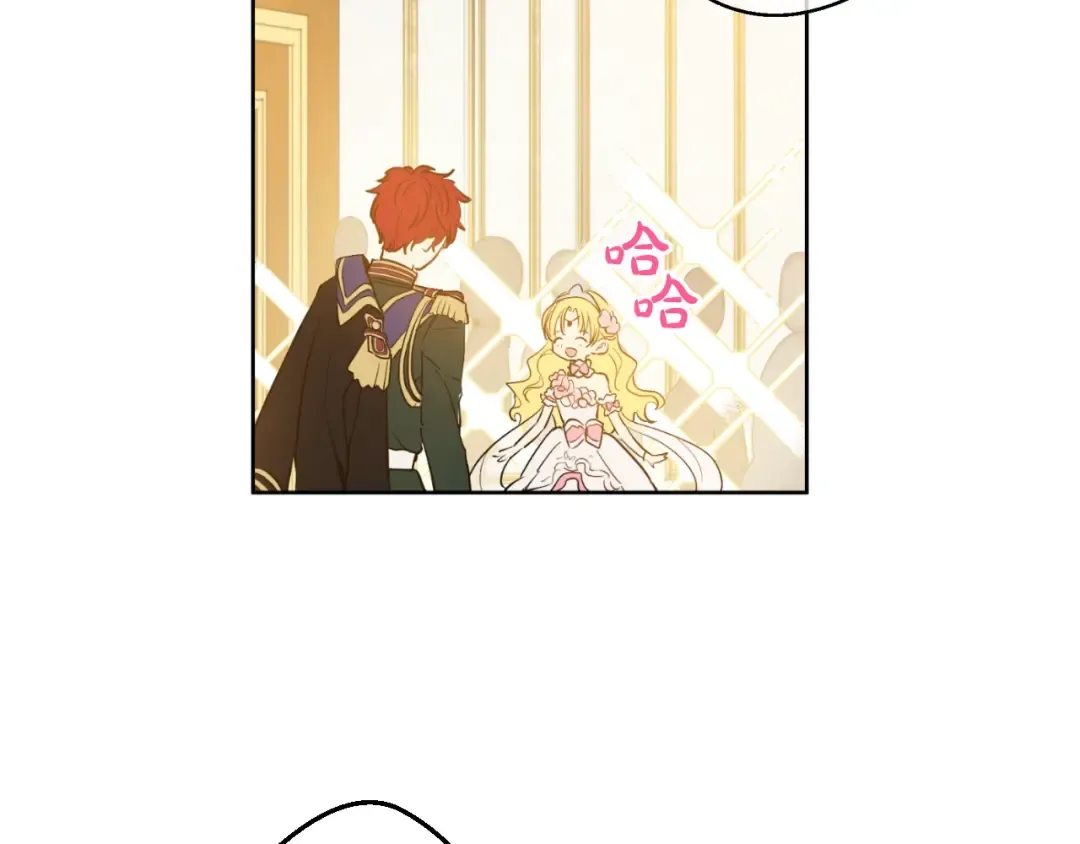 第29话 舞会进行时 第94页