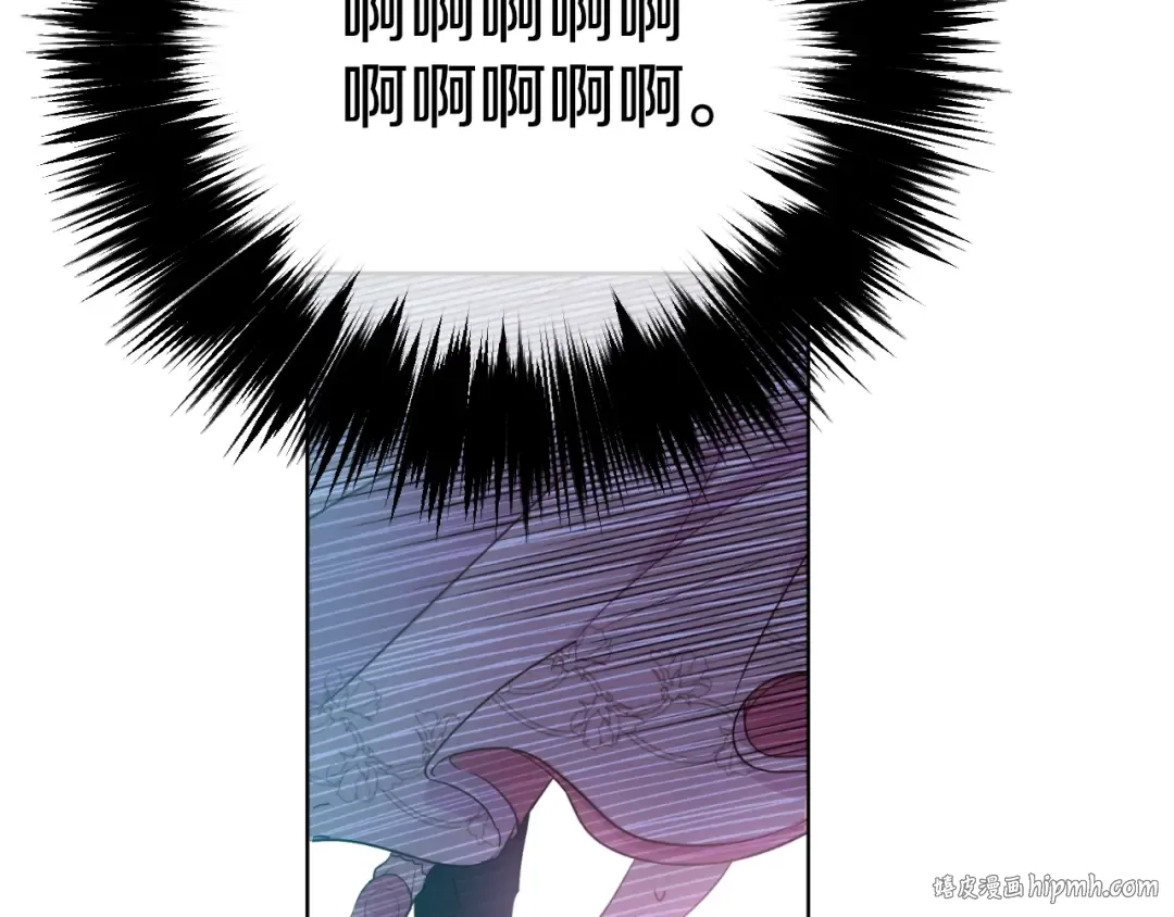 第29话 舞会进行时 第152页