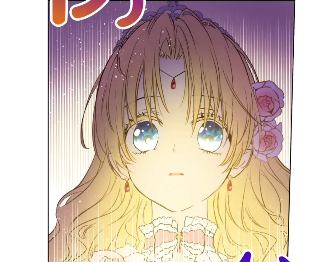 第30话 完美演出 第21页