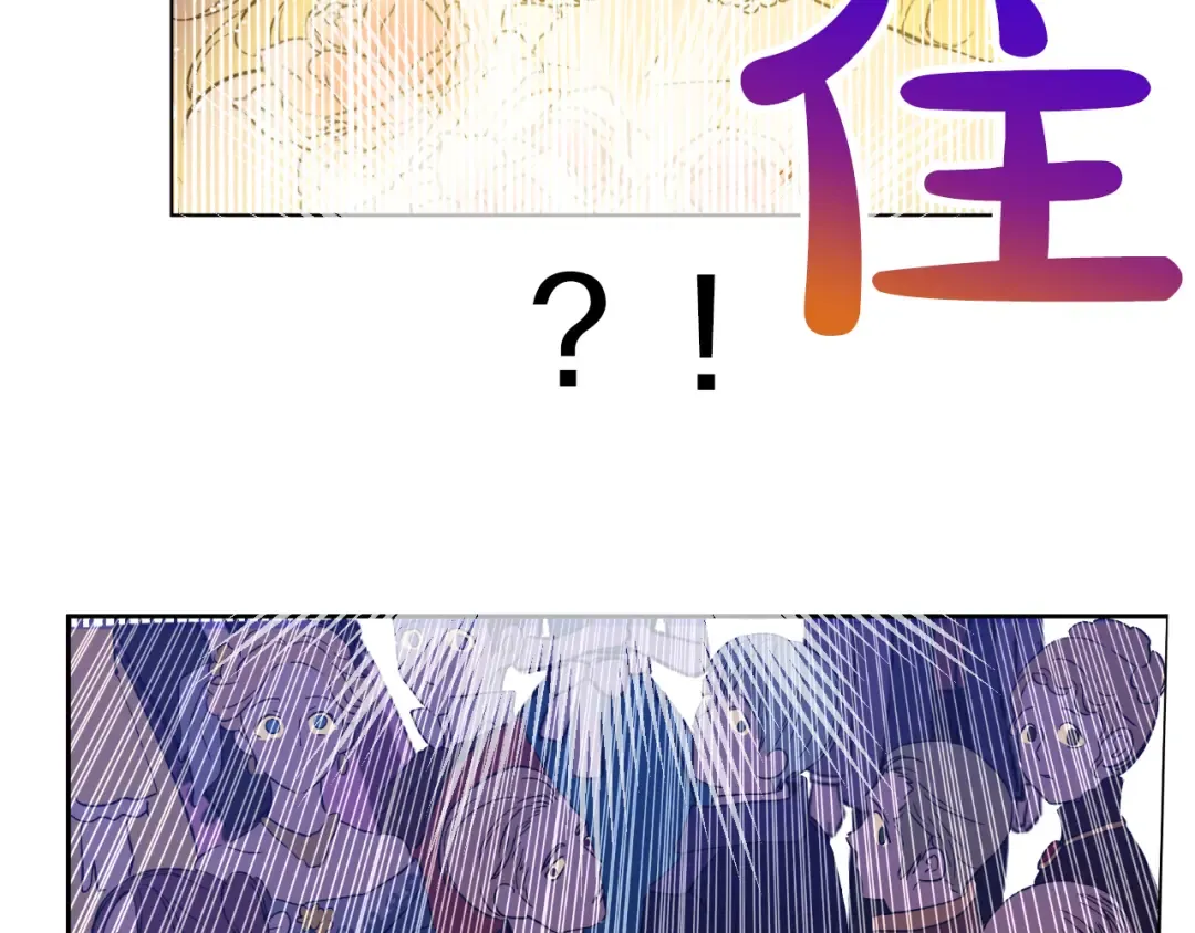 第30话 完美演出 第22页