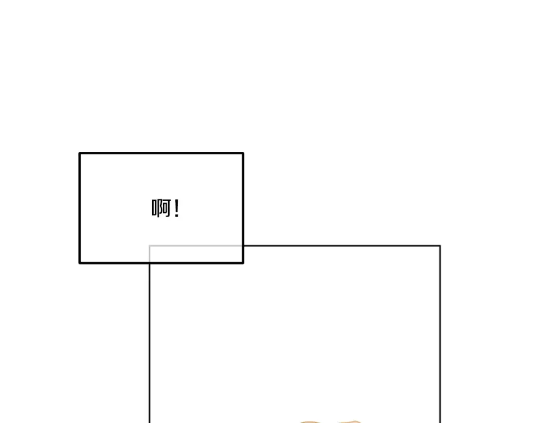 第30话 完美演出 第29页