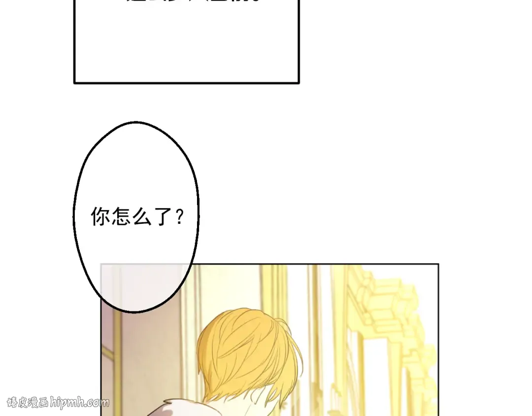 第30话 完美演出 第32页