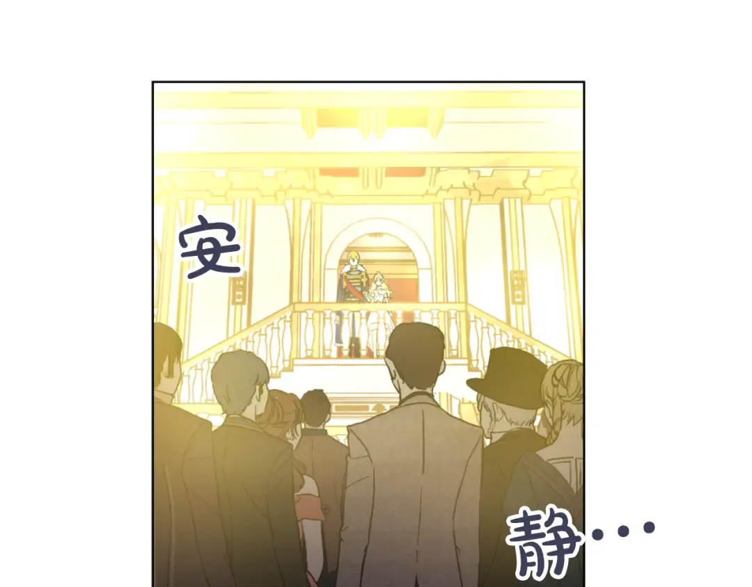 第30话 完美演出 第34页
