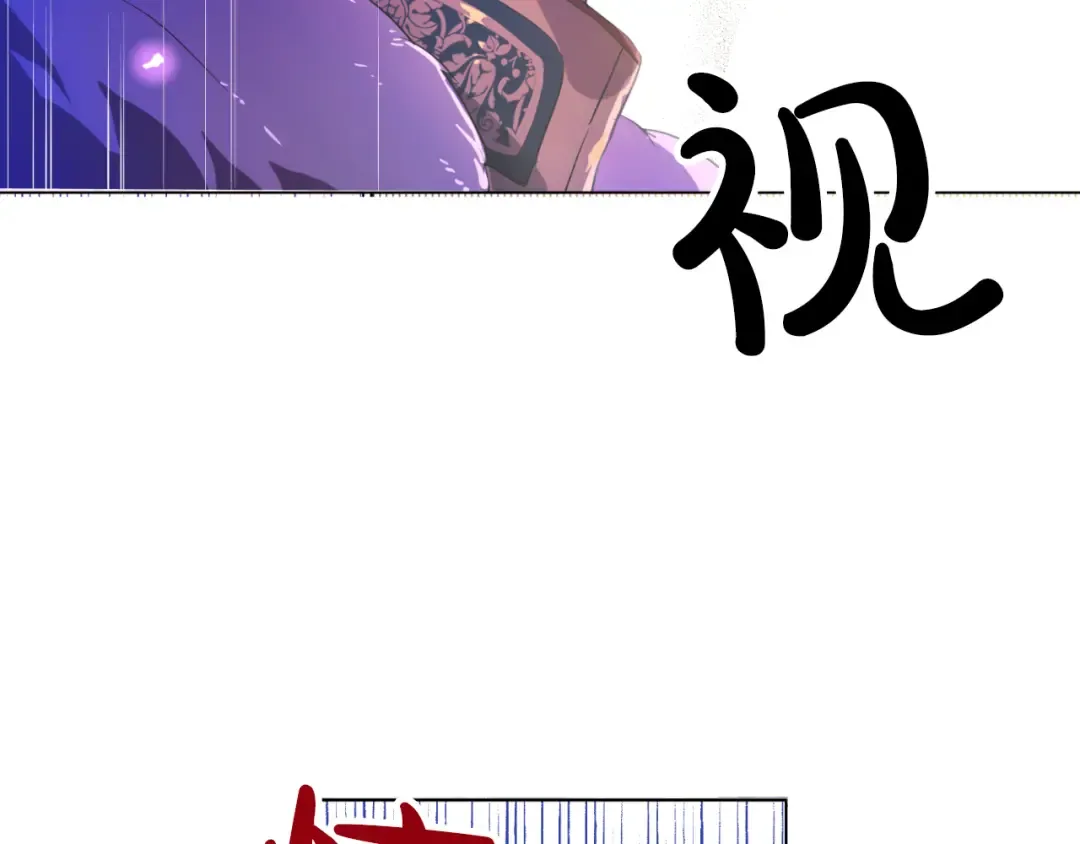 第30话 完美演出 第41页