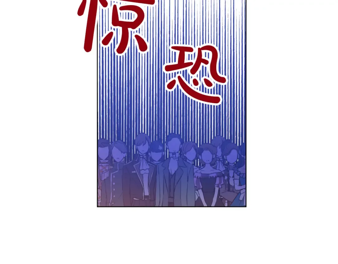 第30话 完美演出 第42页