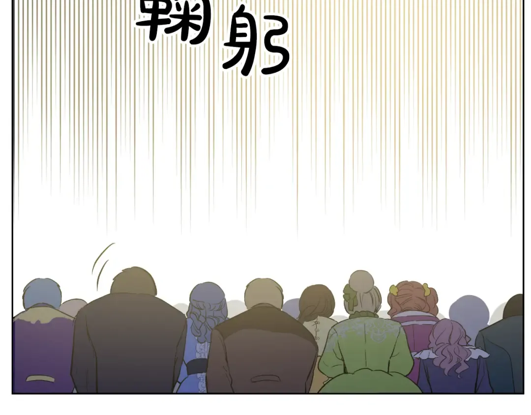 第30话 完美演出 第45页