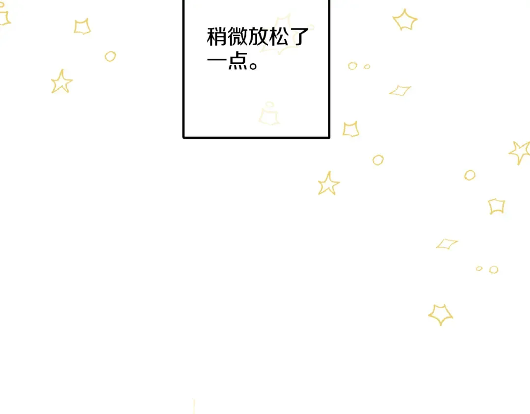 第30话 完美演出 第62页