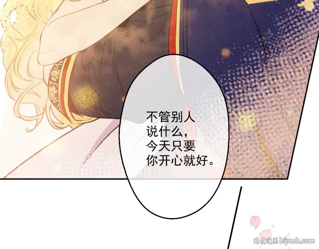 第30话 完美演出 第72页
