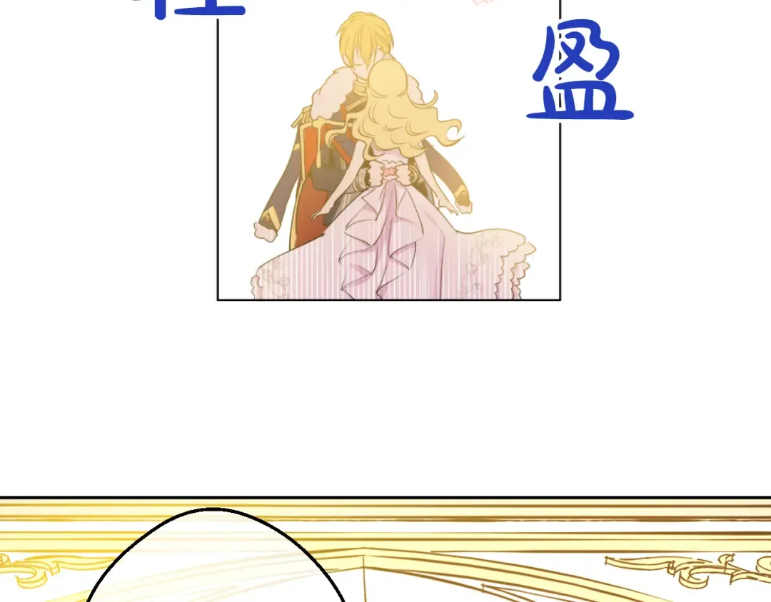 第30话 完美演出 第101页