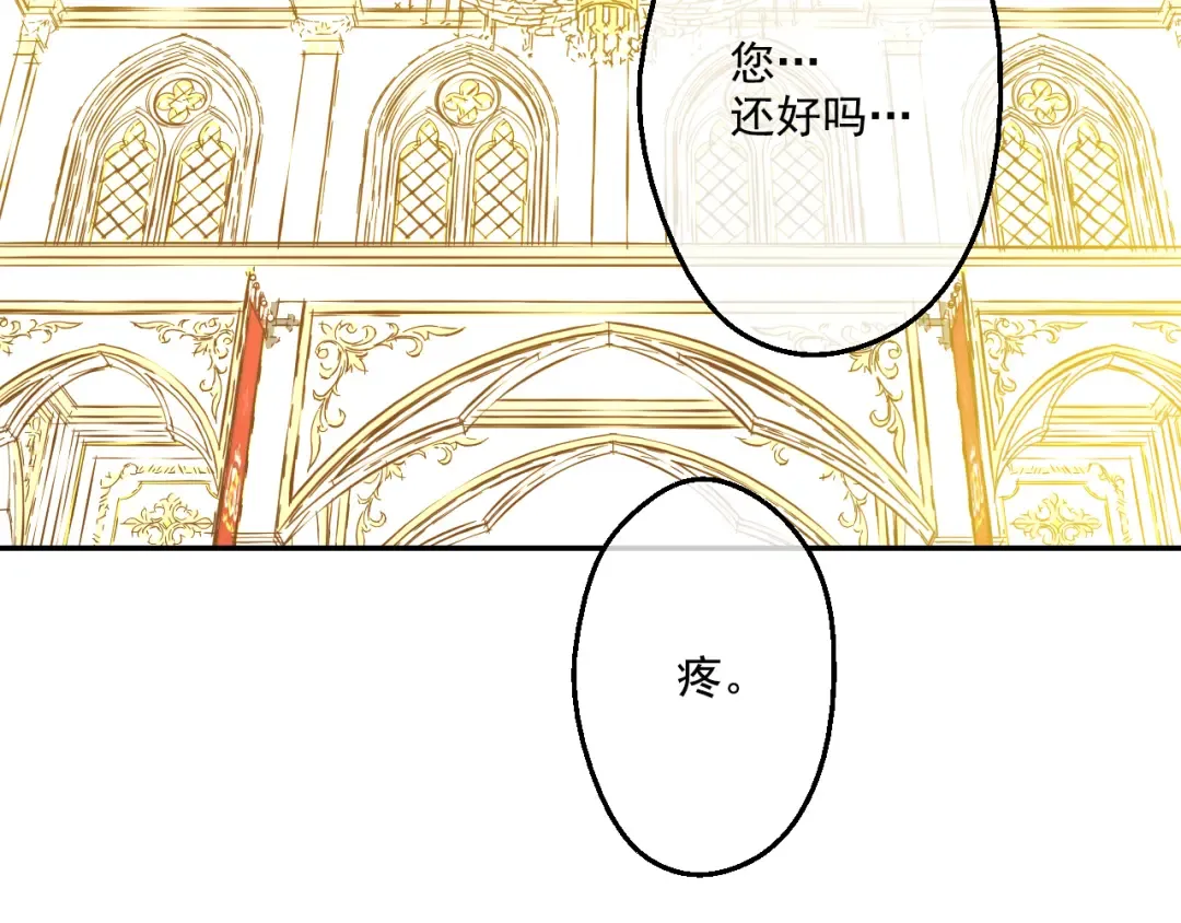 第30话 完美演出 第103页