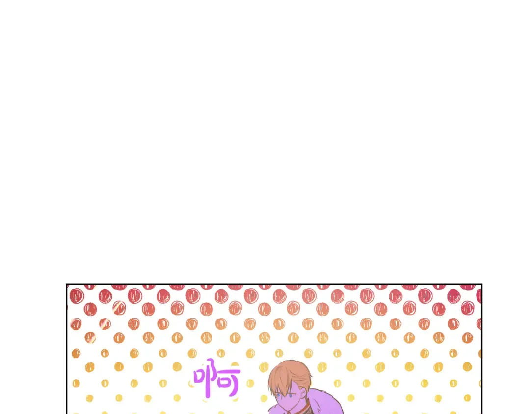 第30话 完美演出 第115页