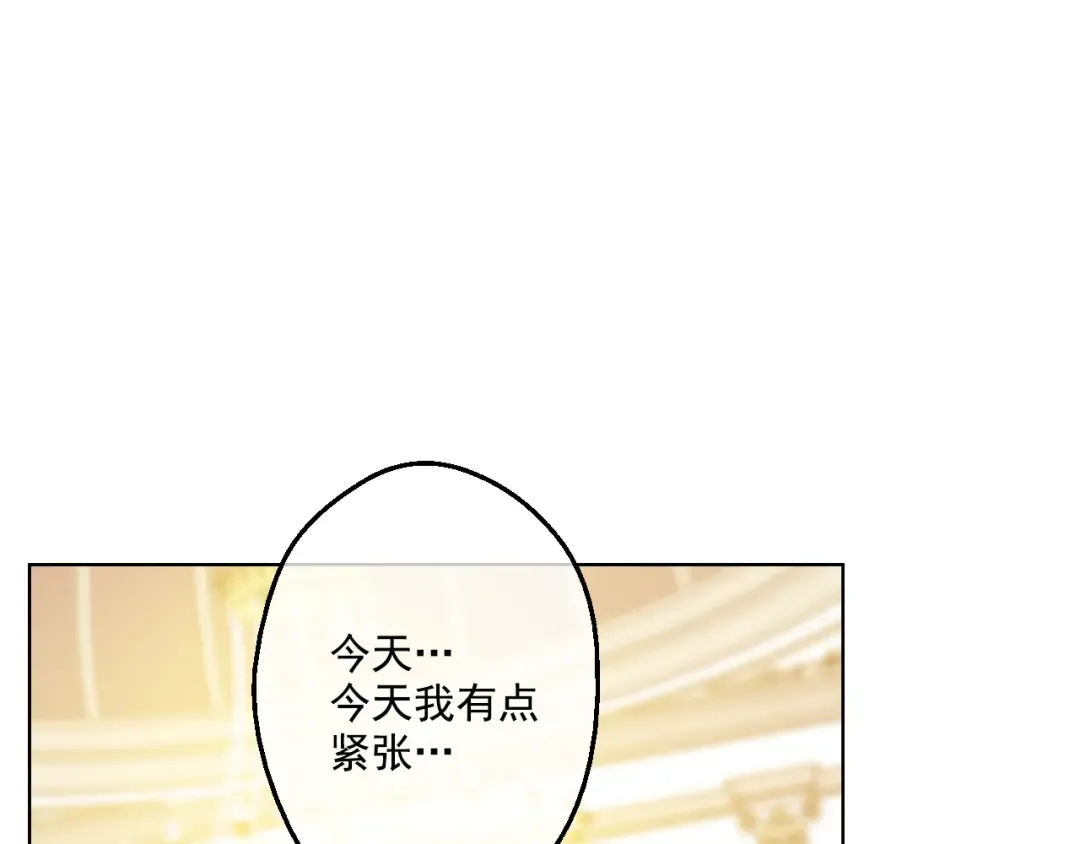 第30话 完美演出 第119页