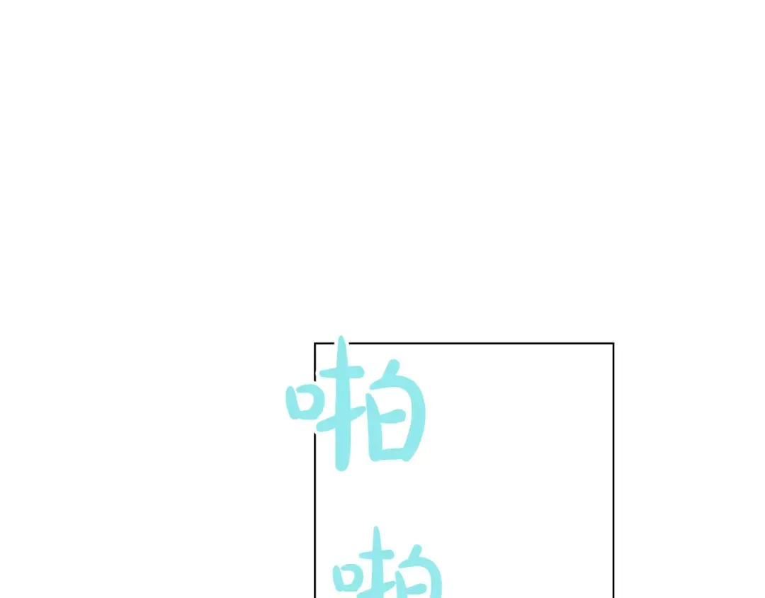 第30话 完美演出 第123页