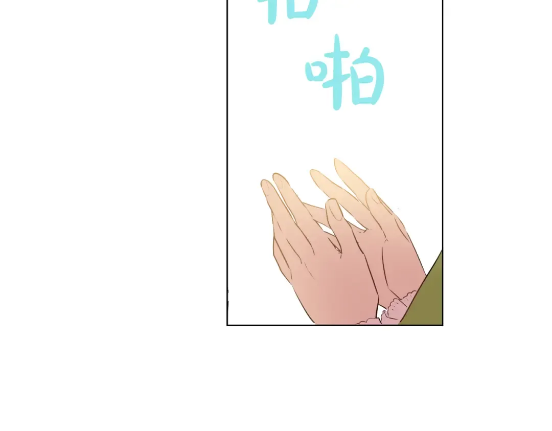 第30话 完美演出 第124页