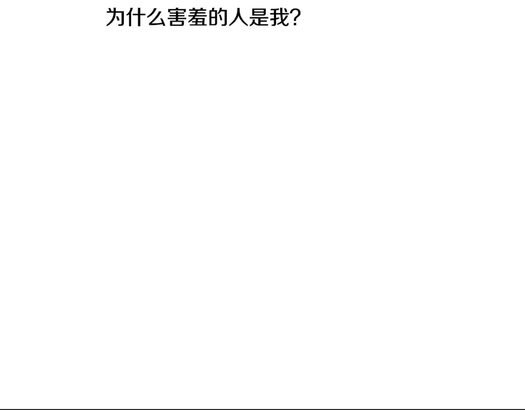 第30话 完美演出 第137页