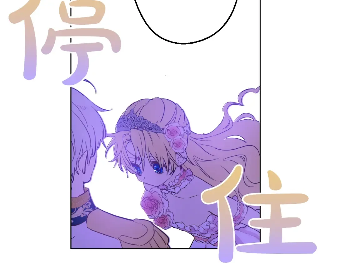 第30话 完美演出 第154页