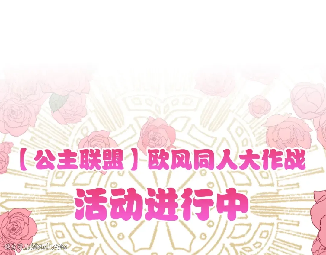 第30话 完美演出 第168页