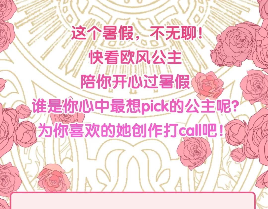 第30话 完美演出 第169页