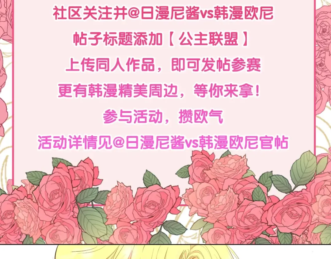 第30话 完美演出 第170页
