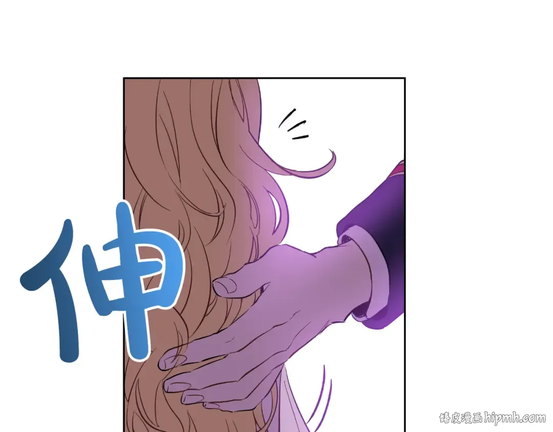 第31话 白切黑？！ 第32页