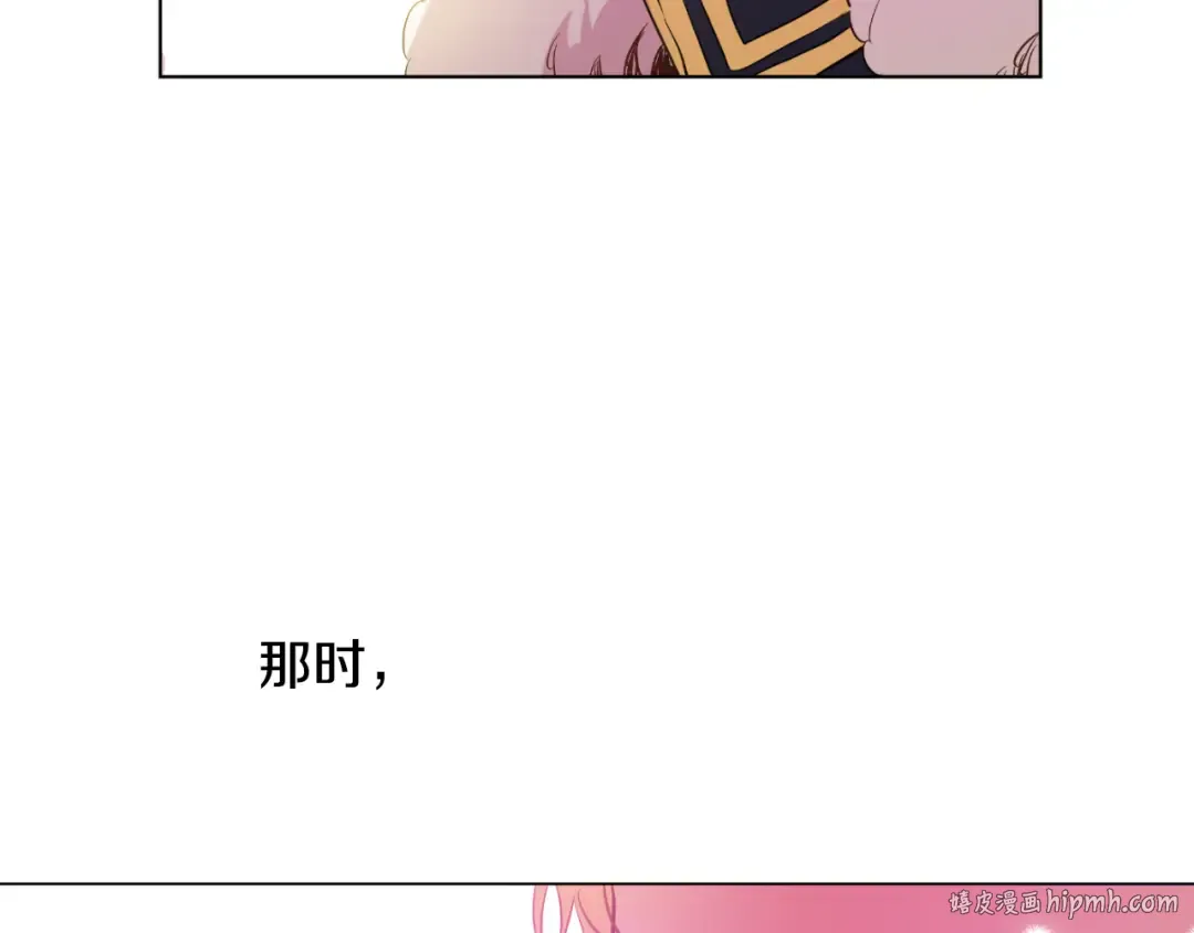 第31话 白切黑？！ 第40页