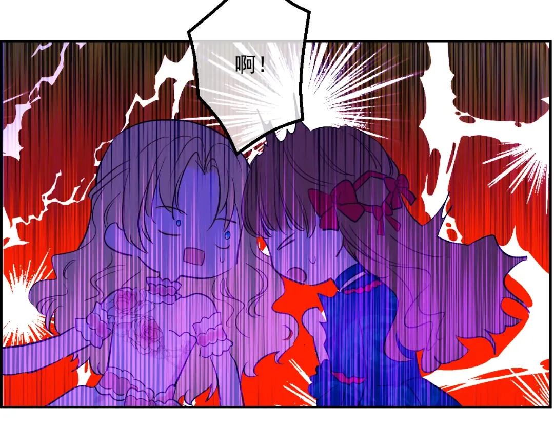 第31话 白切黑？！ 第93页