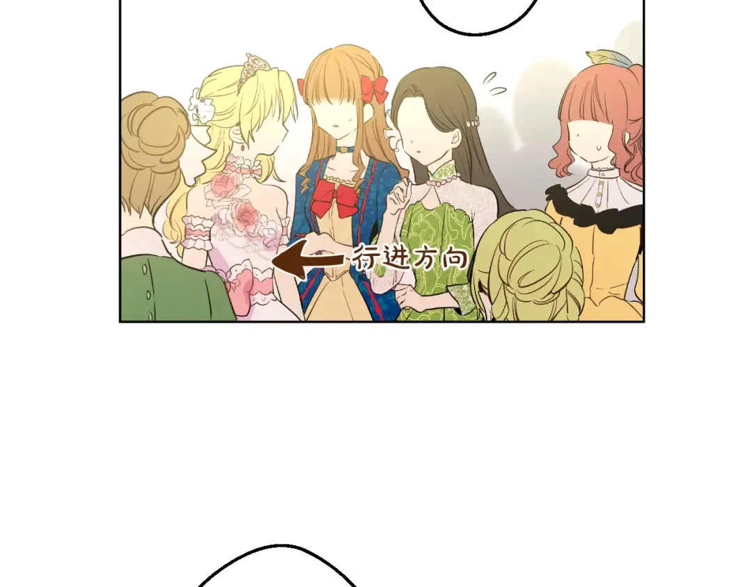 第31话 白切黑？！ 第100页
